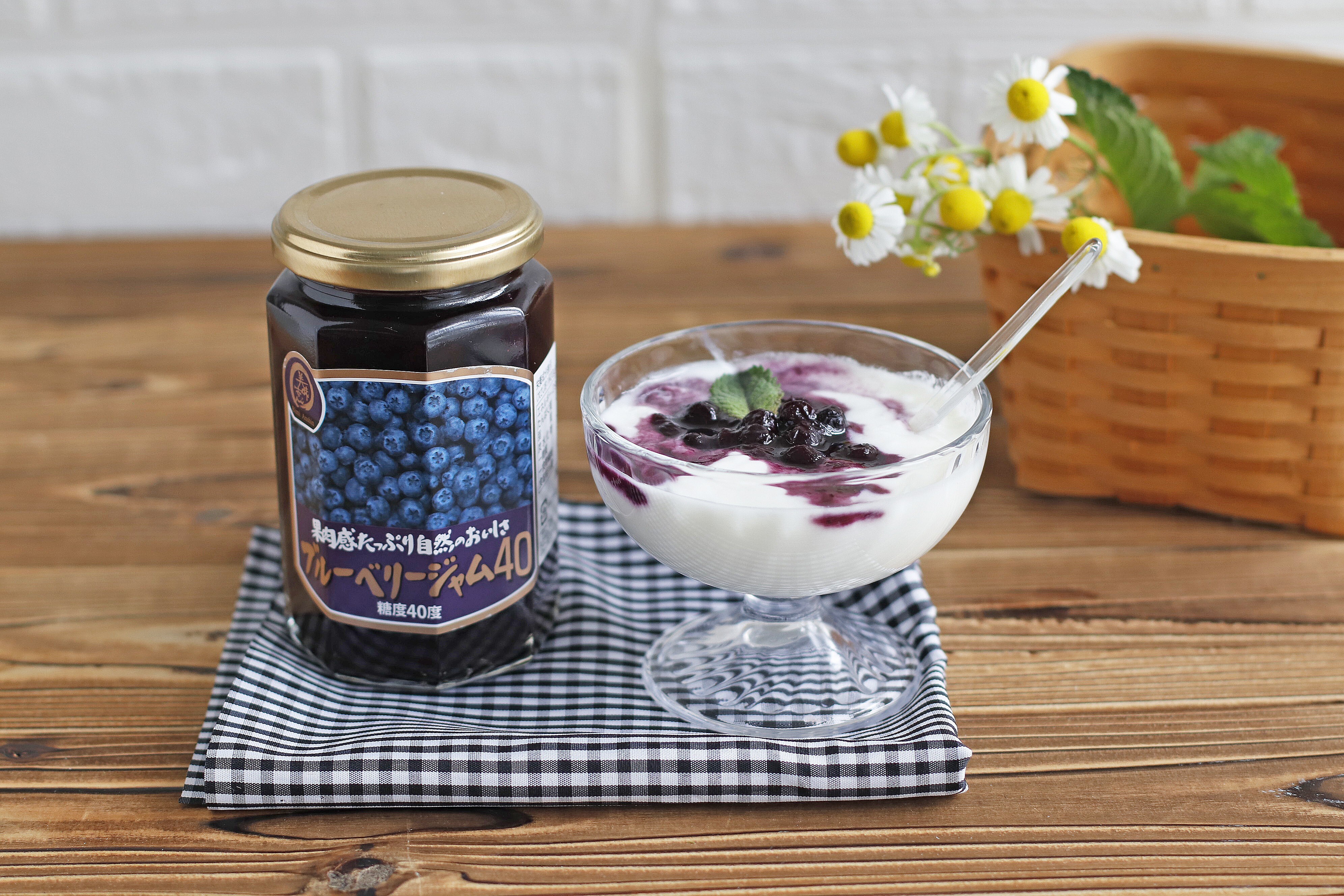 美味安心 ブルーベリージャム 3ｇ 美味安心オンラインショップ