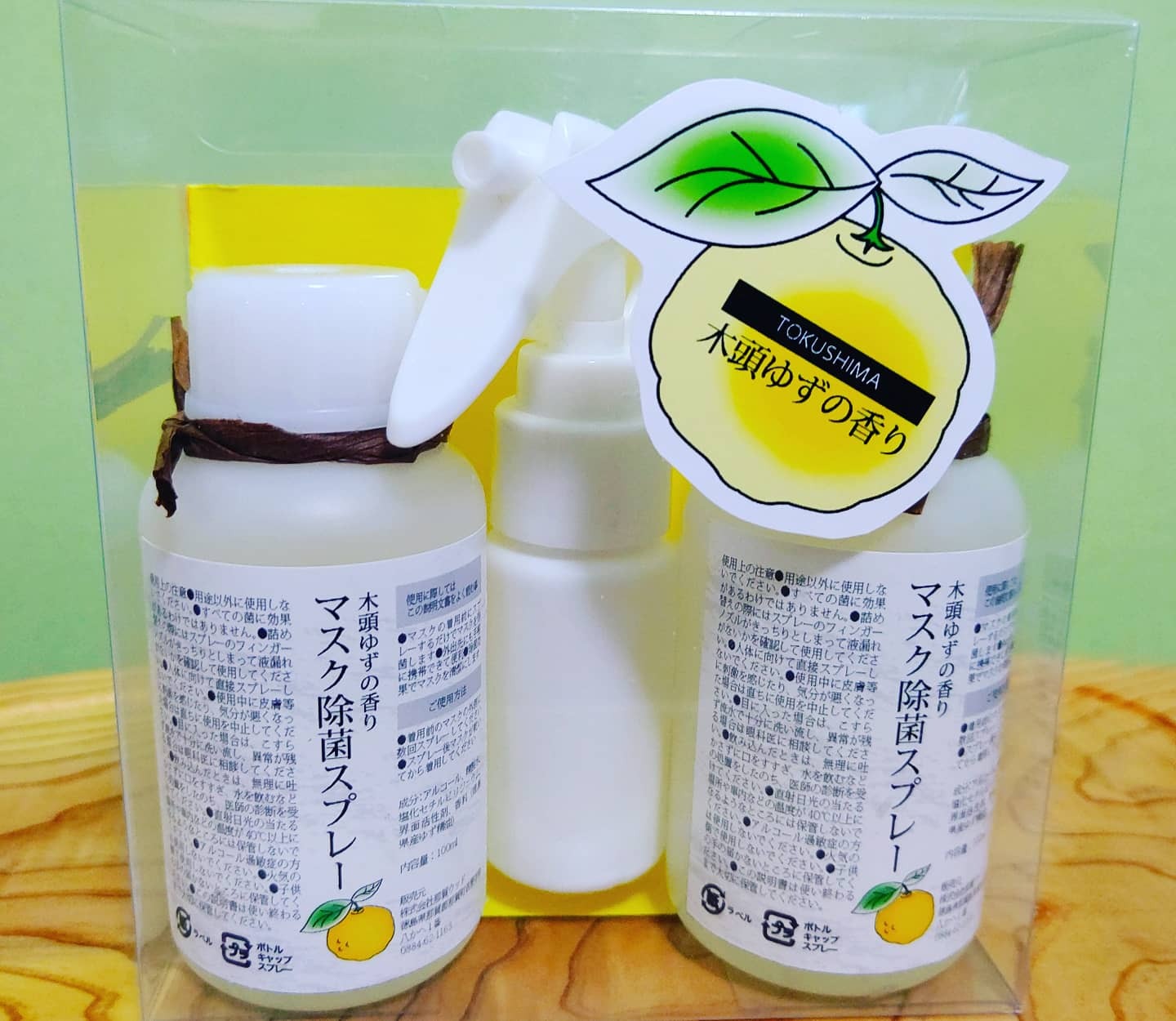 木頭ゆずの香り マスク除菌スプレー Nakawoodオンラインショップ