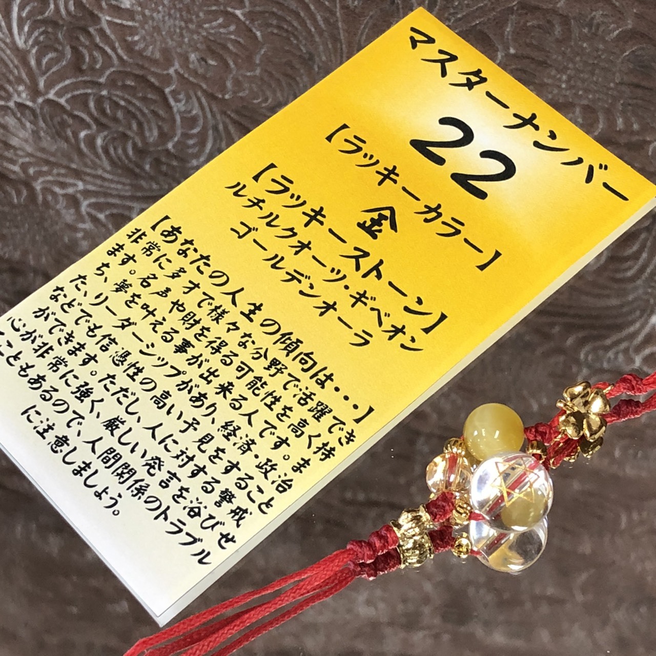 生年月日であなたの人生がわかる マスターナンバー運命数 とラッキーストーン Stone Garden ストーンガーデン 生年月日であなたの人生がわかる マスターナンバー運命数 とラッキーストーン Stone Garden ストーンガーデン