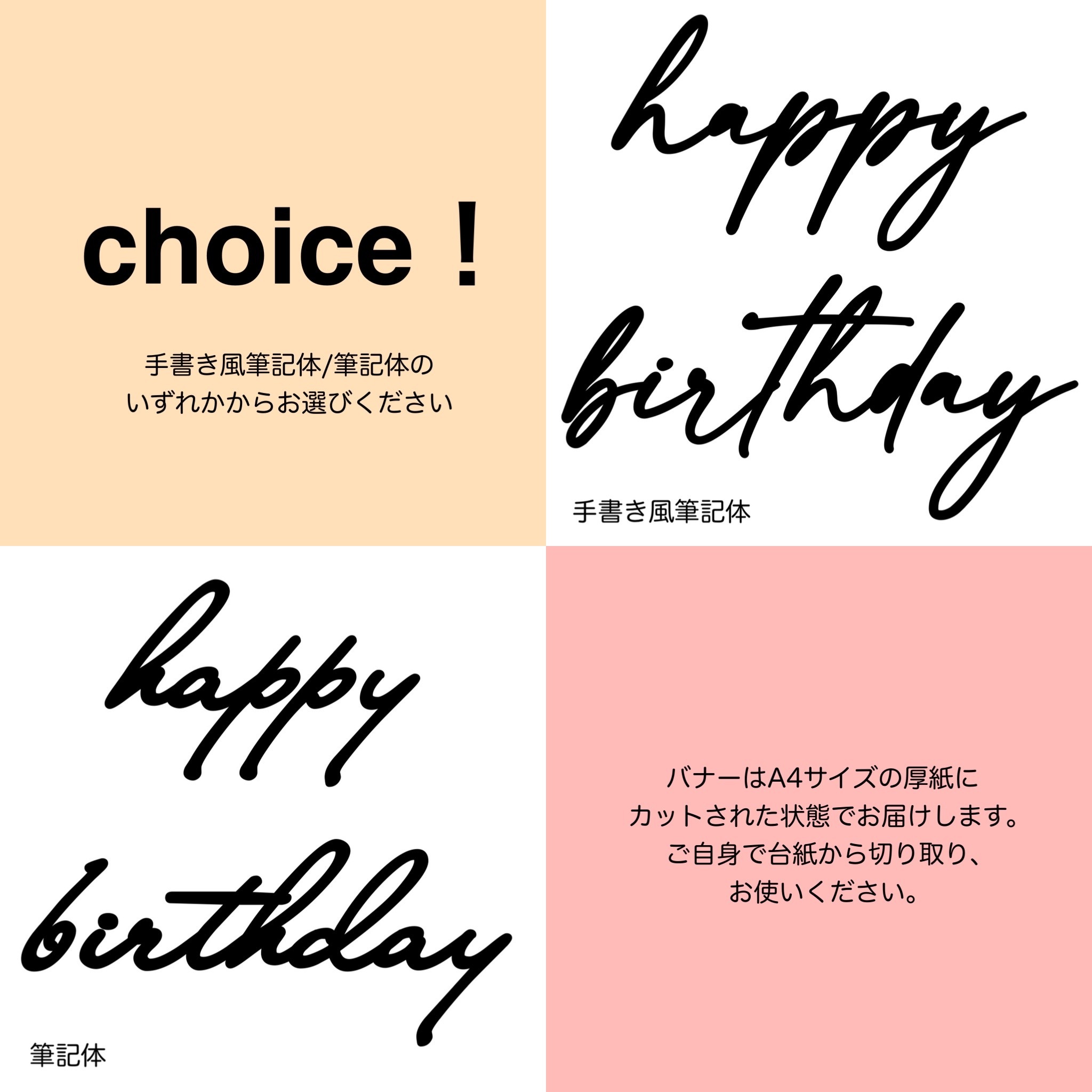 Decoration Kit Midi Juicy Peach Gummy