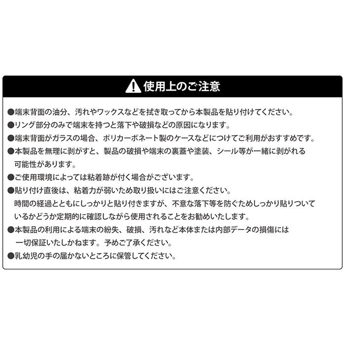 メール便 送料無料 多機種対応 ディズニー ソウルフルワールド スマホ リング キャラクター 下落防止 リングホルダー リングストラップ スタンド スマホホルダー スマホリング ジョー グッズ ホルダー Iphone スマホケース Galaxy Xperia Aquos 全機種対応 S In 7g392 Stars