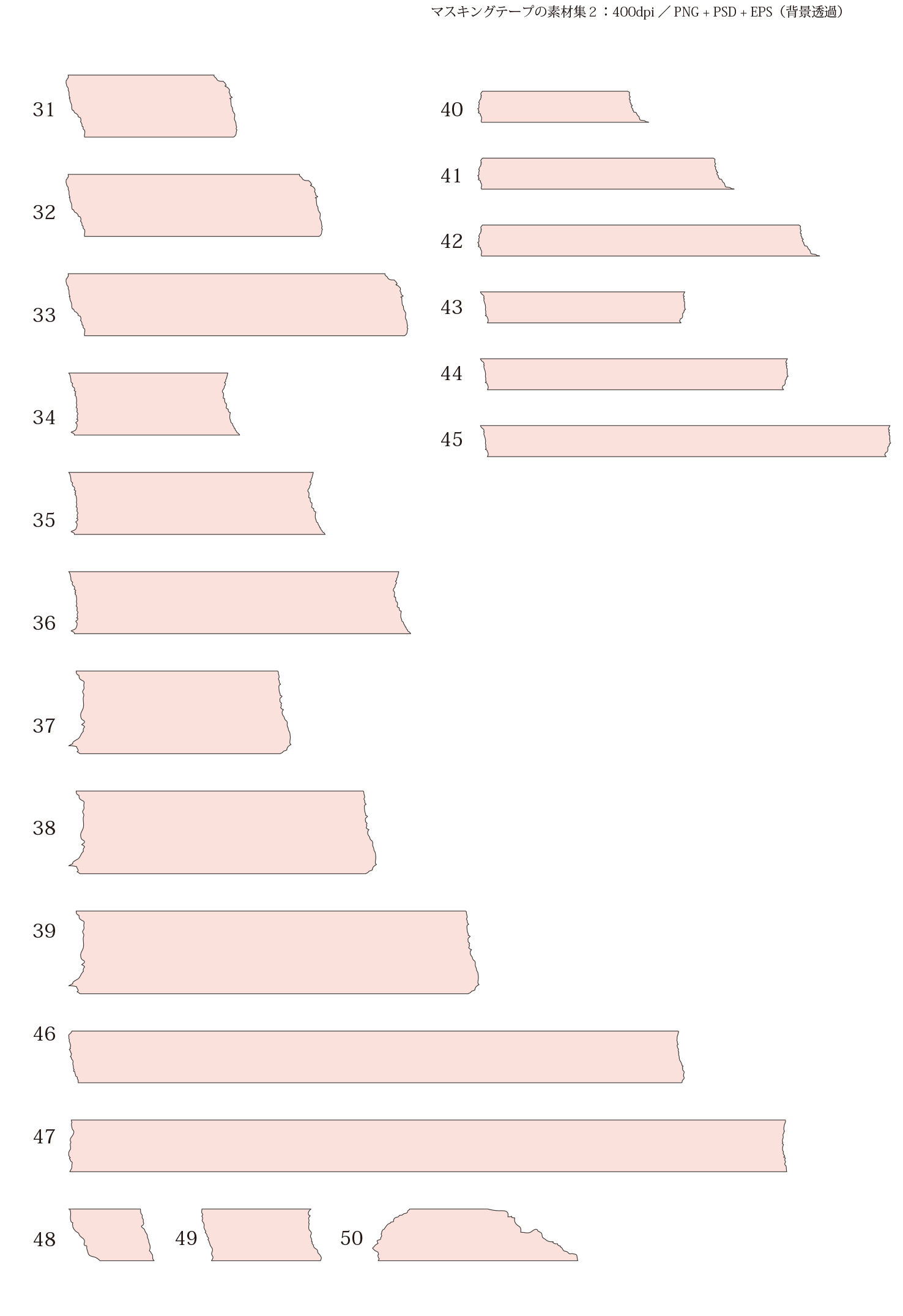 マスキングテープの素材集２ 著作権フリー素材集 商用可 Starwalker Studio Dvd版 クラウド版
