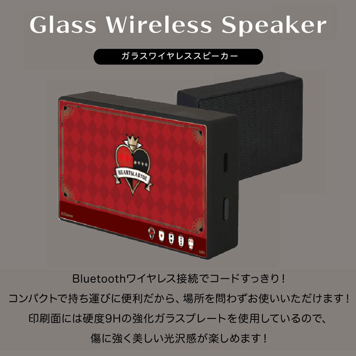 送料無料 ディズニー ツイステッドワンダーランド Bluetooth 対応 ワイヤレス スピーカー 小型 軽量 スマホ ステレオ 高音質 コンパクト グッズ ツイステ ハーツラビュル サバナクロー オクタヴィネルアイフォン ブルートゥース Iphone Ipad スマホアクセサリー S Gd