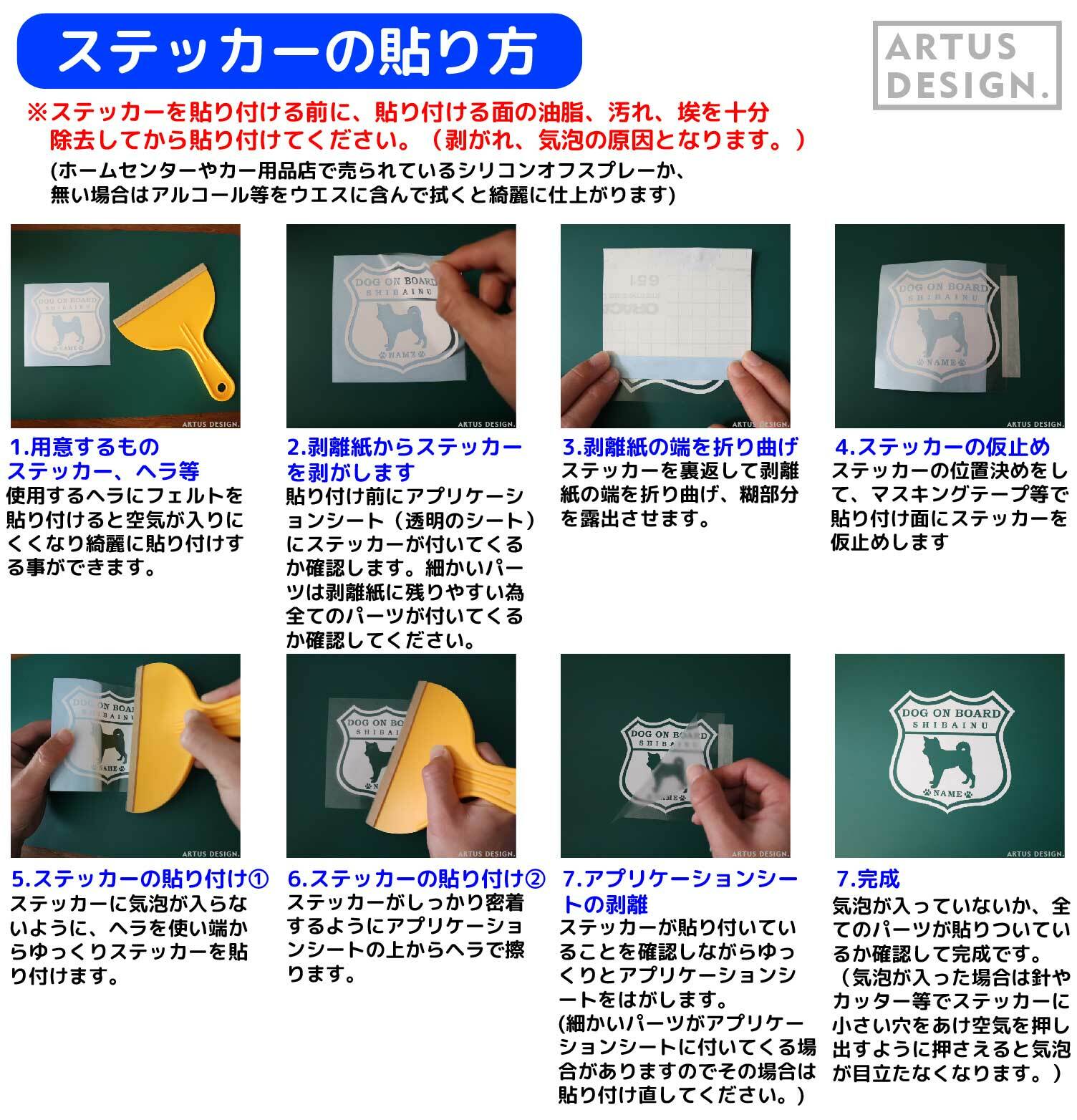 ボーダーコリー2 ステッカー 005d Mサイズ 15cm 15cm オーダーメイド ドッグインカー 犬 いぬ 車 イヌ ステッカー シール プレゼント かっこいい おしゃれ 愛犬 オーダー ドッグオンボード Artus Design