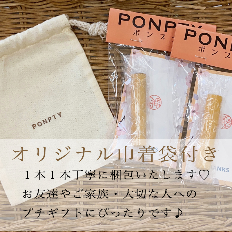 アルパカa 木のイラスト入りはんこ オリジナル巾着袋付き 銀行印可 Ponpty ポンプティ