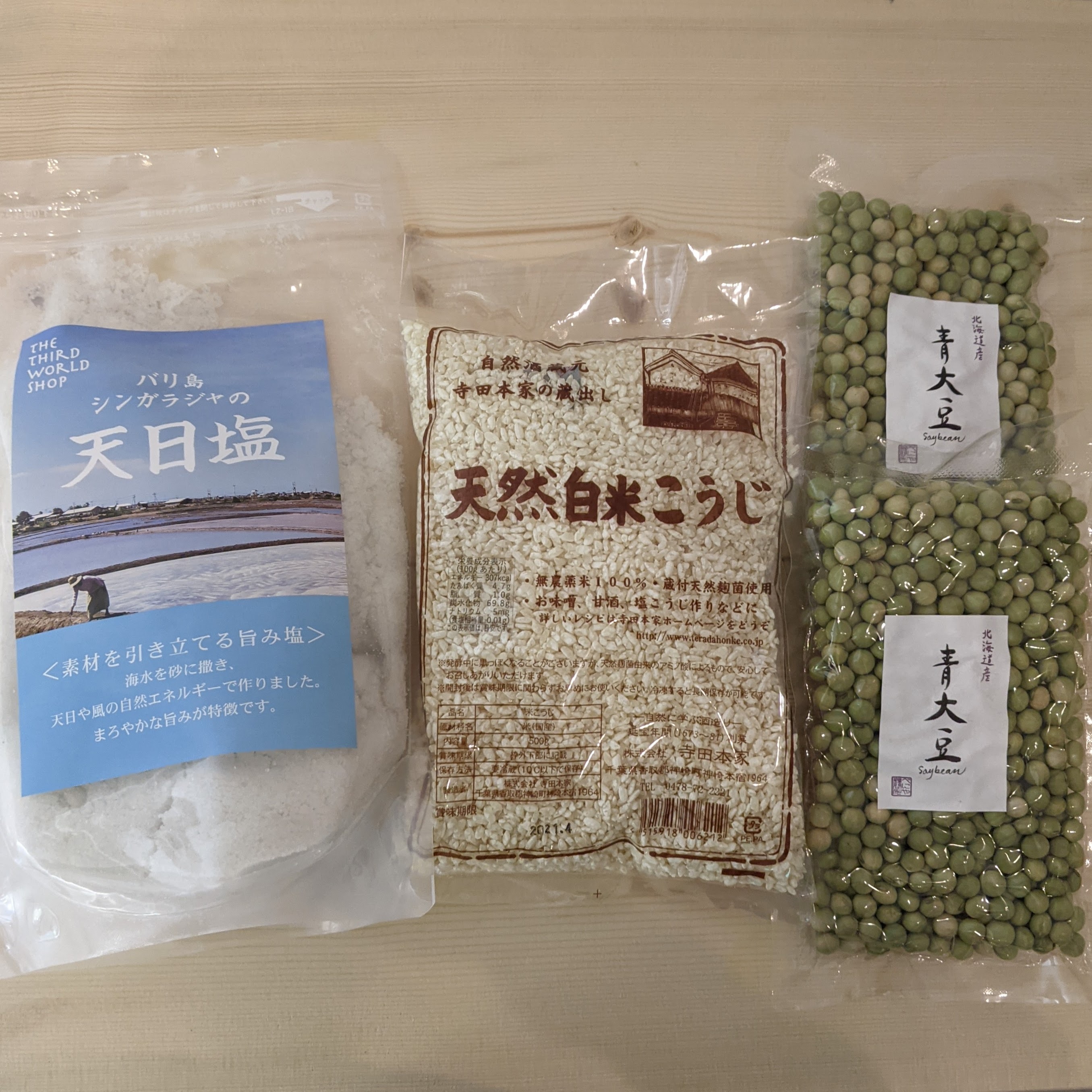 選べる在来豆と天然白米麹でつくる昔ながらの味噌セット 福屋酒店 オンラインストア お酒の通販