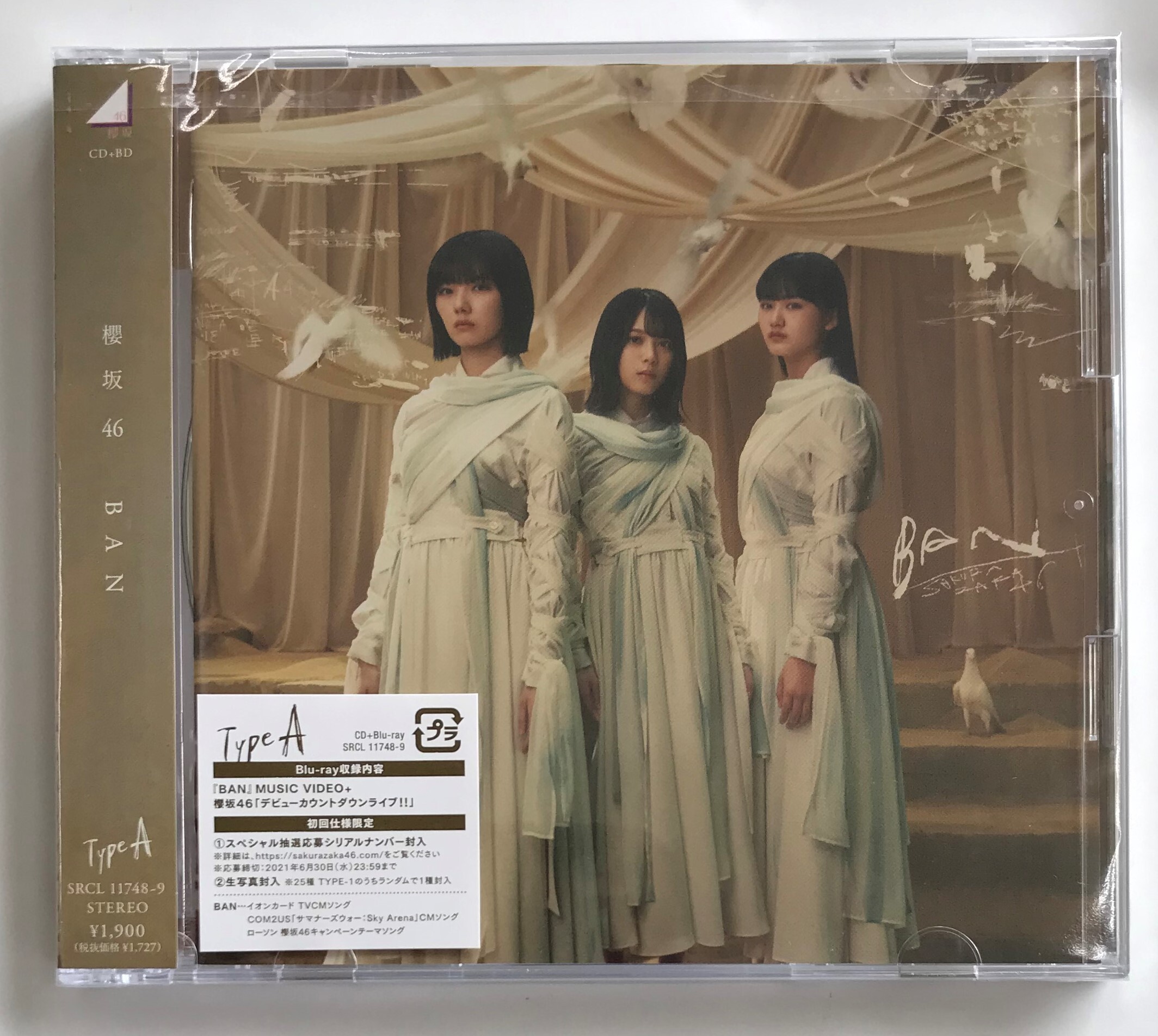 櫻坂４６ ｂａｎ 特別仕様盤 Type A Cd Blu Ray 株 フナヤマ ｃｄオンラインショップ