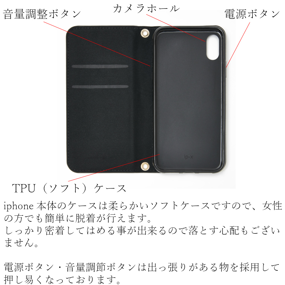 Iphoneケース 手帳型 Iphonexs Iphonexr Max Iphone8 Plus 7 6s ケース 大人かわいい おしゃれ レザー 上品 スマホケース ベージュ スマホケース専門店 Fios