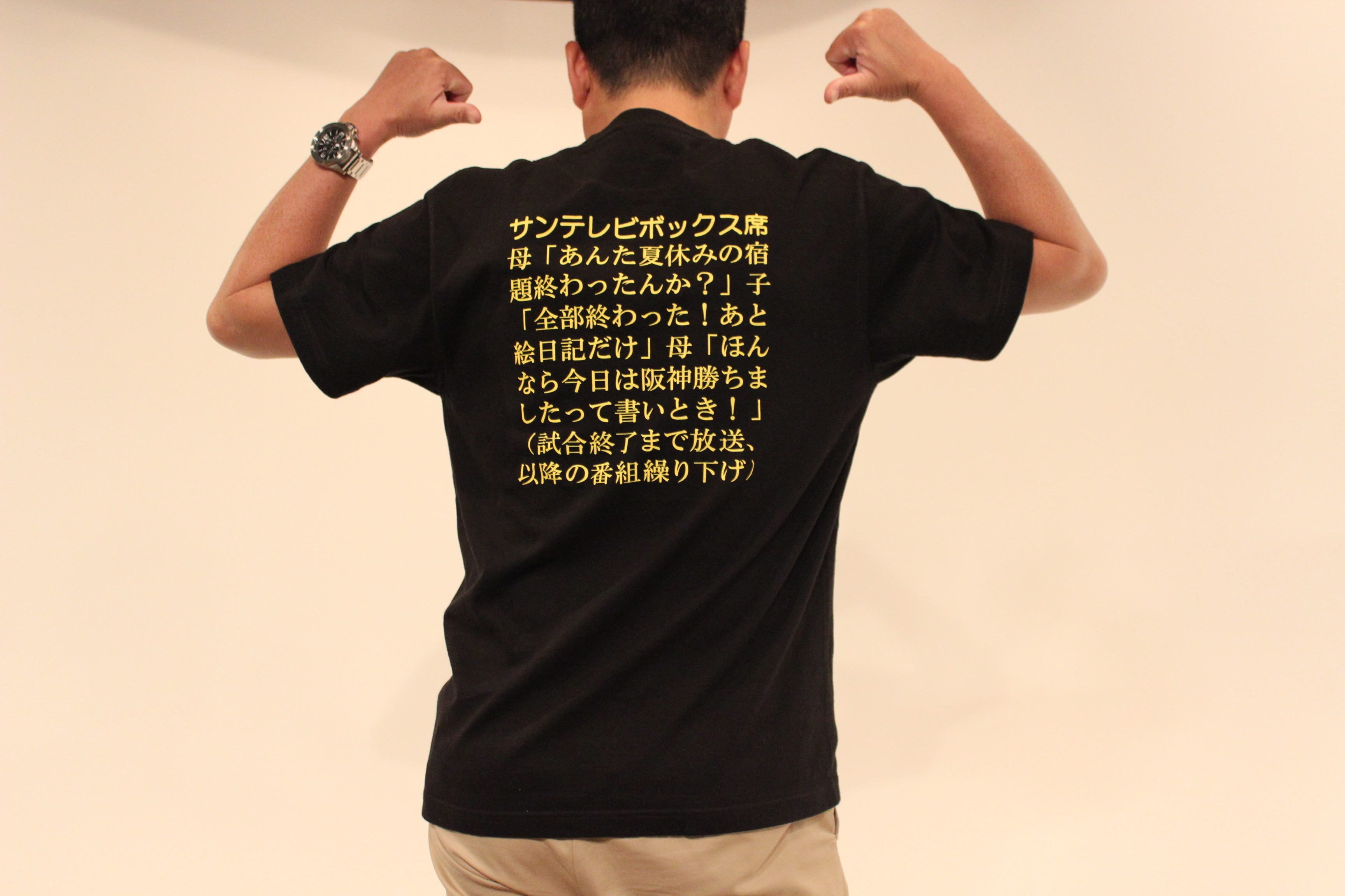 サンテレビボックス席 ラテ欄ｔシャツ Suntvshop サンテレビショップ公式