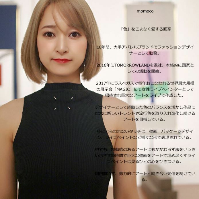 サイズ 唇 イラスト 大人可愛いおしゃれ ポスター ブラックフレーム Momoco Make Sense Art Gallery