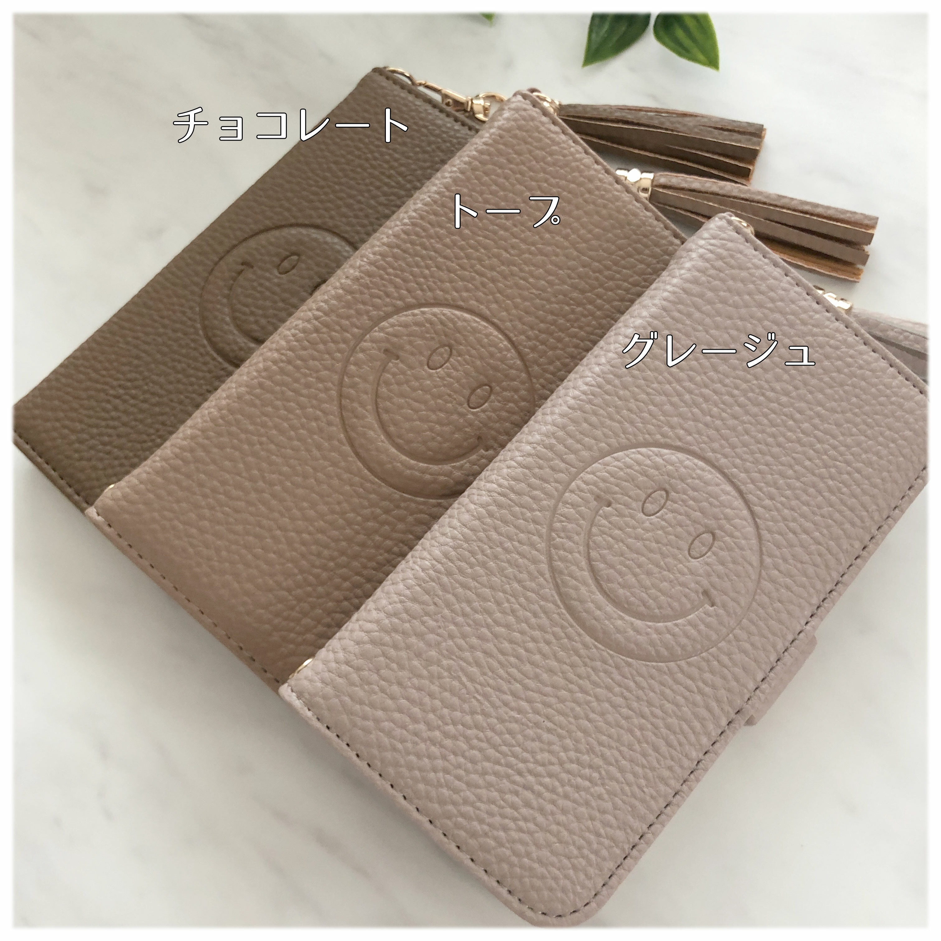 ハイクオリティー タイプ 大人ニコちゃん スマイルbigエンボス グレージュ チョコ 手帳型スマホケースぷっくりニコちゃん型押し オリジナルスマホケース Amelie Handmade