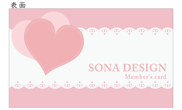 スタンプカード かわいいレースとハート ピンク 100枚 Sona Design