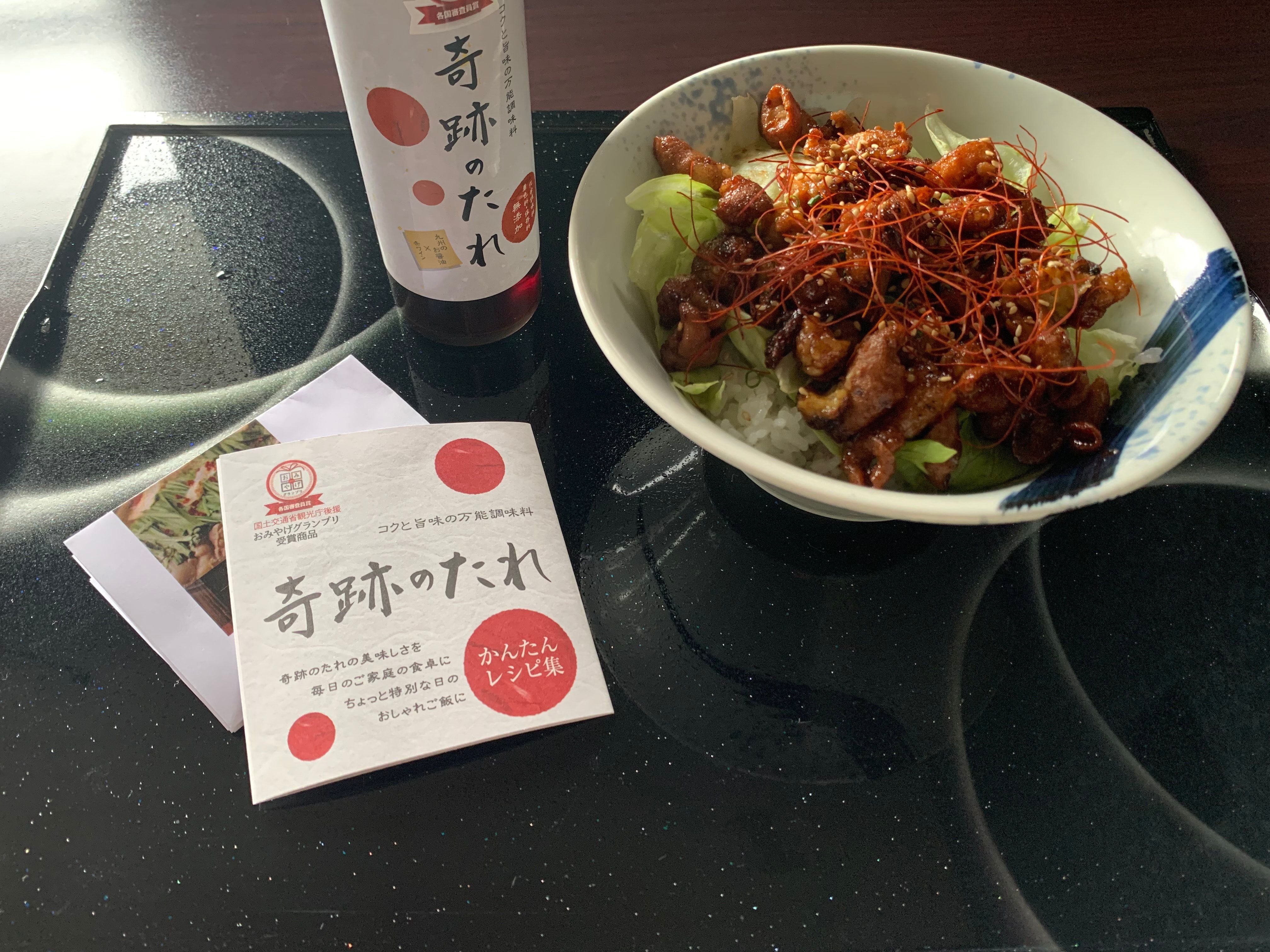 ホルモン丼セット 牛の丸腸 奇跡のたれ レシピ本付き 奇跡のホルモンぷりぷり丼セットをレスキュー Tabete レスキュー掲示板