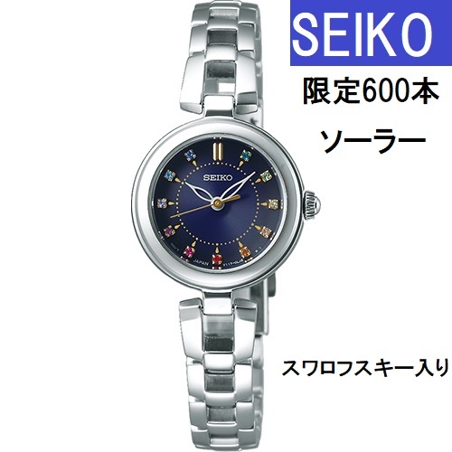 Seiko 限定品 レディース腕時計 ソーラー時計 スワロフスキー クリスタル入りダイヤル Swfa191 セイコーウォッチ 栗田時計店 Seiko G Shock フェラーリ 時計ベルトの専門店