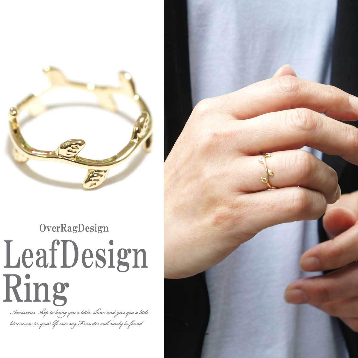 リーフデザインリング レディースリング リング 可愛い プチプラ 11号サイズ 葉っぱ ゴールド レディースリング 大人可愛い 女子会 大人可愛い ブロガー 17春夏 ポスト投函送料無料 Overrag