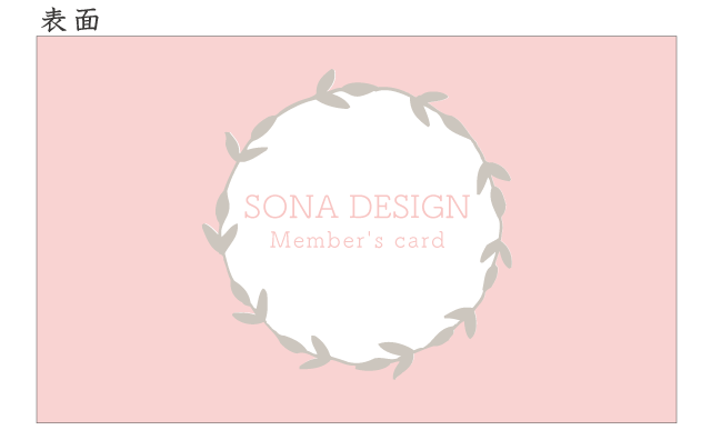 スタンプカード かわいいリーフの冠フレーム ピンク 100枚 Sona Design スタンプカード かわいいリーフの冠フレーム ピンク 100枚 Sona Design