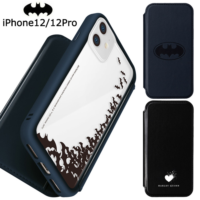 Iphone12 Iphone12pro バットマン ガラスフリップケース 手帳型ケース 手帳型 クリア クリアケース 透明 ガラスケース キャラクター グッズ Dcコミックス ハーレークイン ハーレイクイン アイフォン トゥエルブ プロ Iphone 12 Pro スマホカバー スマホケース S Pg 7h643