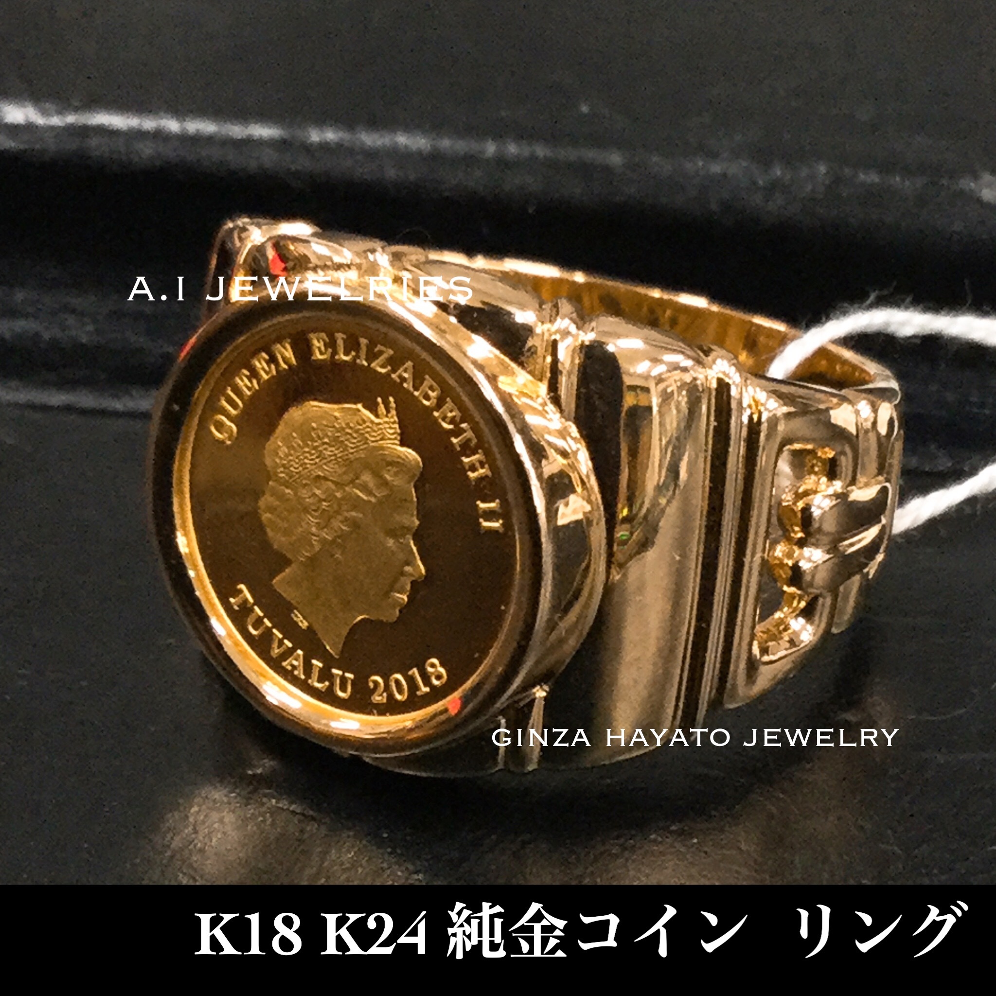 K18 18金 K24 純金コイン 入り 男性 指輪 リング メンズ 高級 新品 本物 資産 A I Jewelries エイアイジュエリーズ