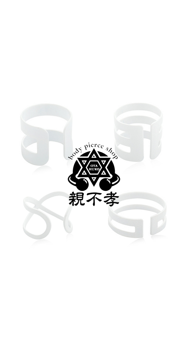 R Go7 包帯リング 4つセット 親不孝