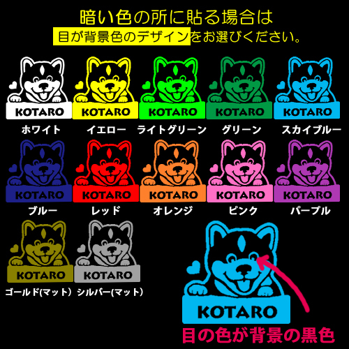 名前入ステッカー トイプードル No 11 プードル サングラス セミオーダー ドッグインカー 防水シール 工房 Team Gaudi