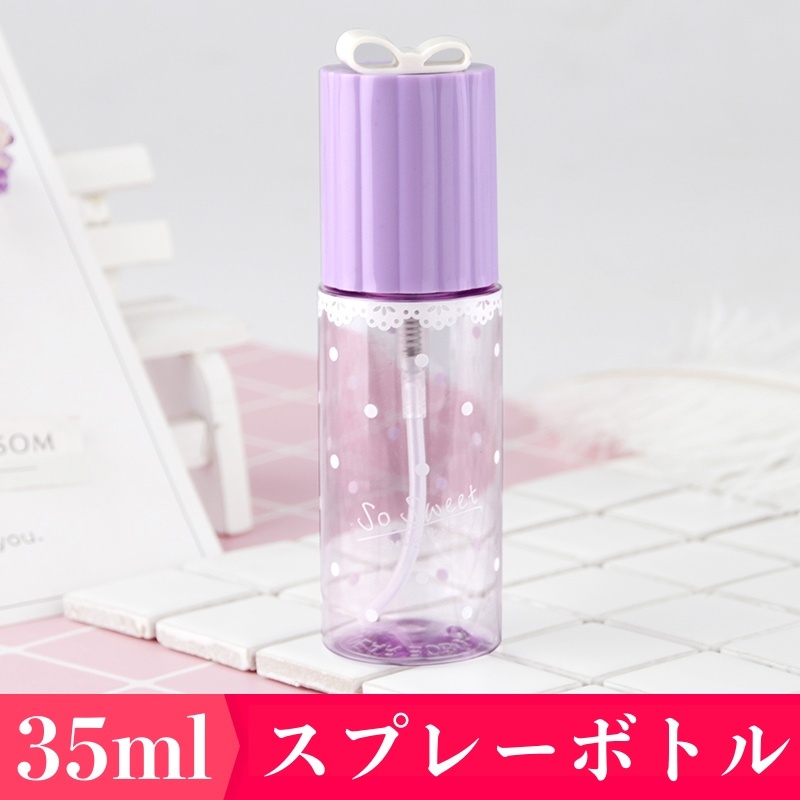 姫系雑貨 可愛いミニスプレーボトル アルコールok 消毒液ok 1本づづ販売しております 通販商 姫雑貨のラブカワ