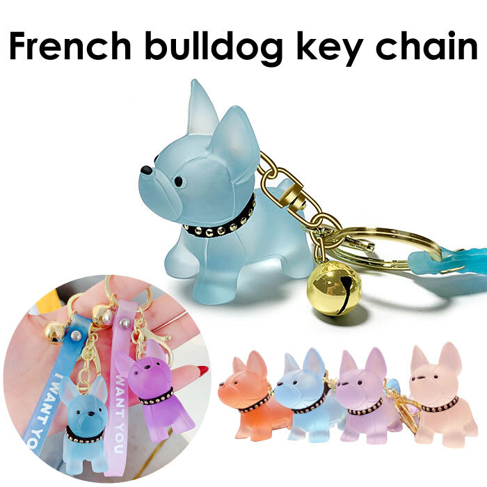 Km602gフレンチブルドッグ キーホルダー アニマル 動物 雑貨 犬 グッズ ブルドッグ 犬 キーリング バッグチャーム キーチェーン バッグアクセサリー 小物かわいい ストラップ Dearkm フレンチブルドック孔明