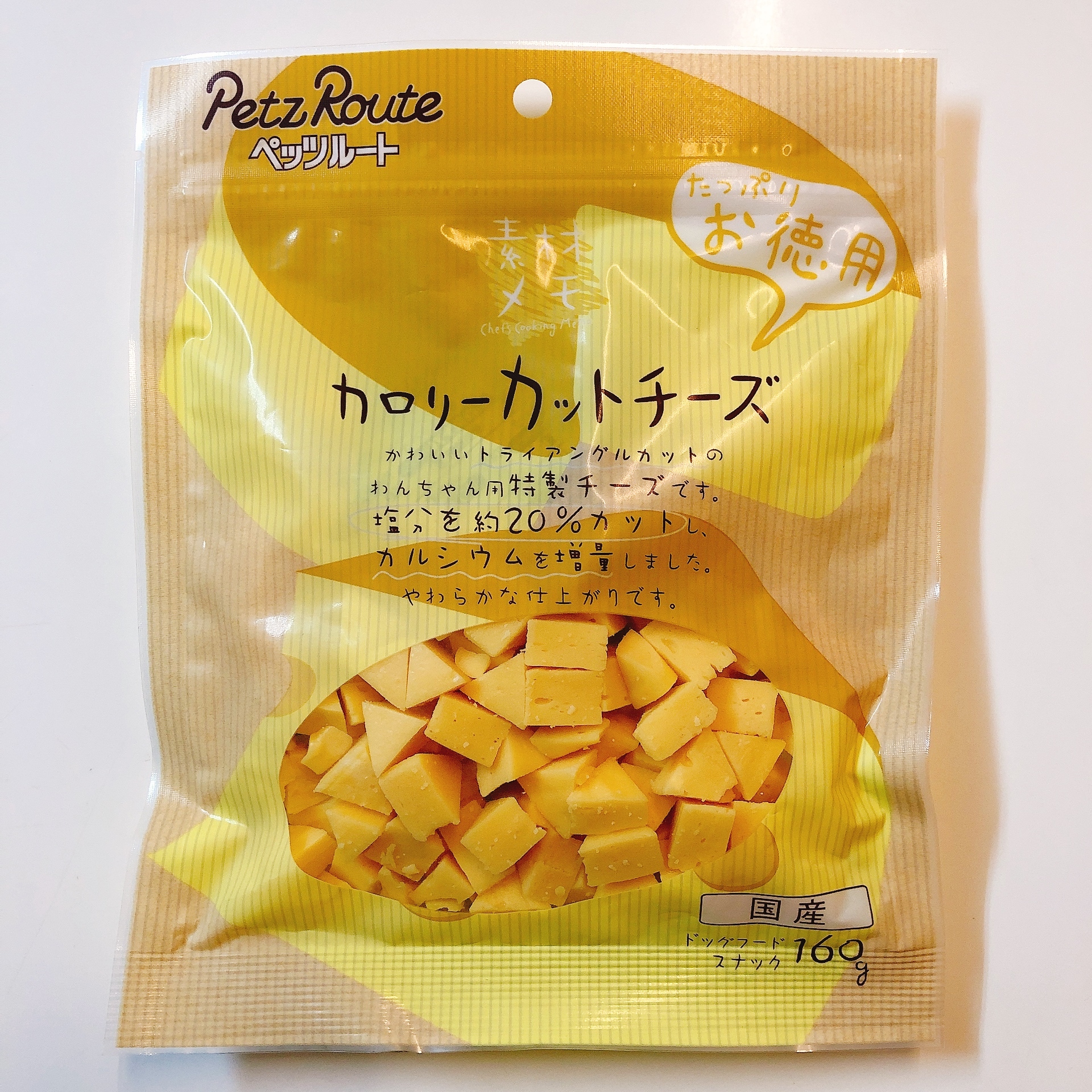 カロリーカットチーズお得用160g Dogstreet 犬用品専門店