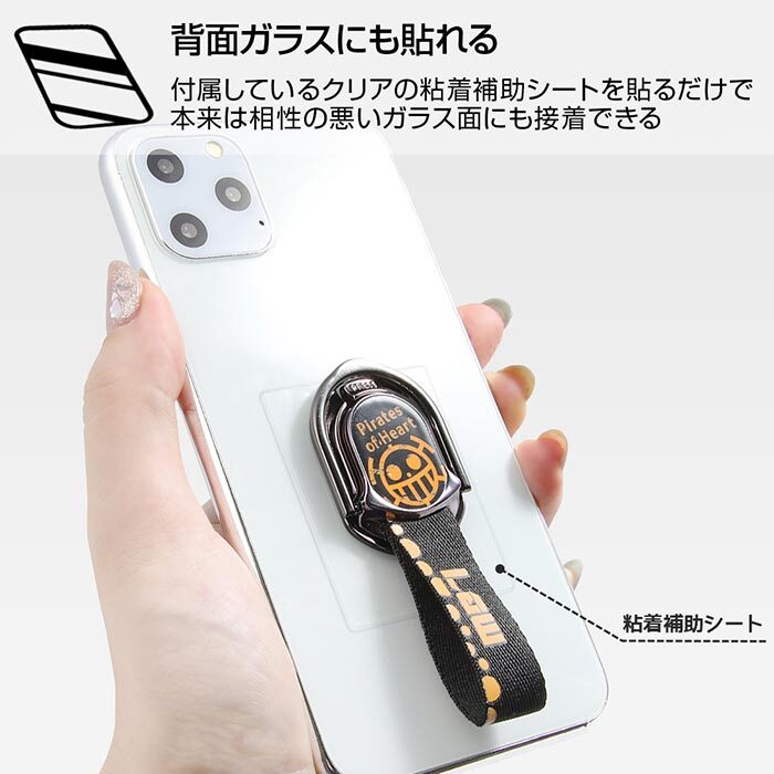 多機種対応 ワンピース スマホホルダー Tail Ring ストラップ リング 下落防止 リングホルダー リングストラップ スタンド ホルダー スマホリング キャラクター グッズ ルフィ エース トラファルガーロー スタンド Iphone Galaxy Xperia Aquos 全機種対応 S In 7f6 Stars