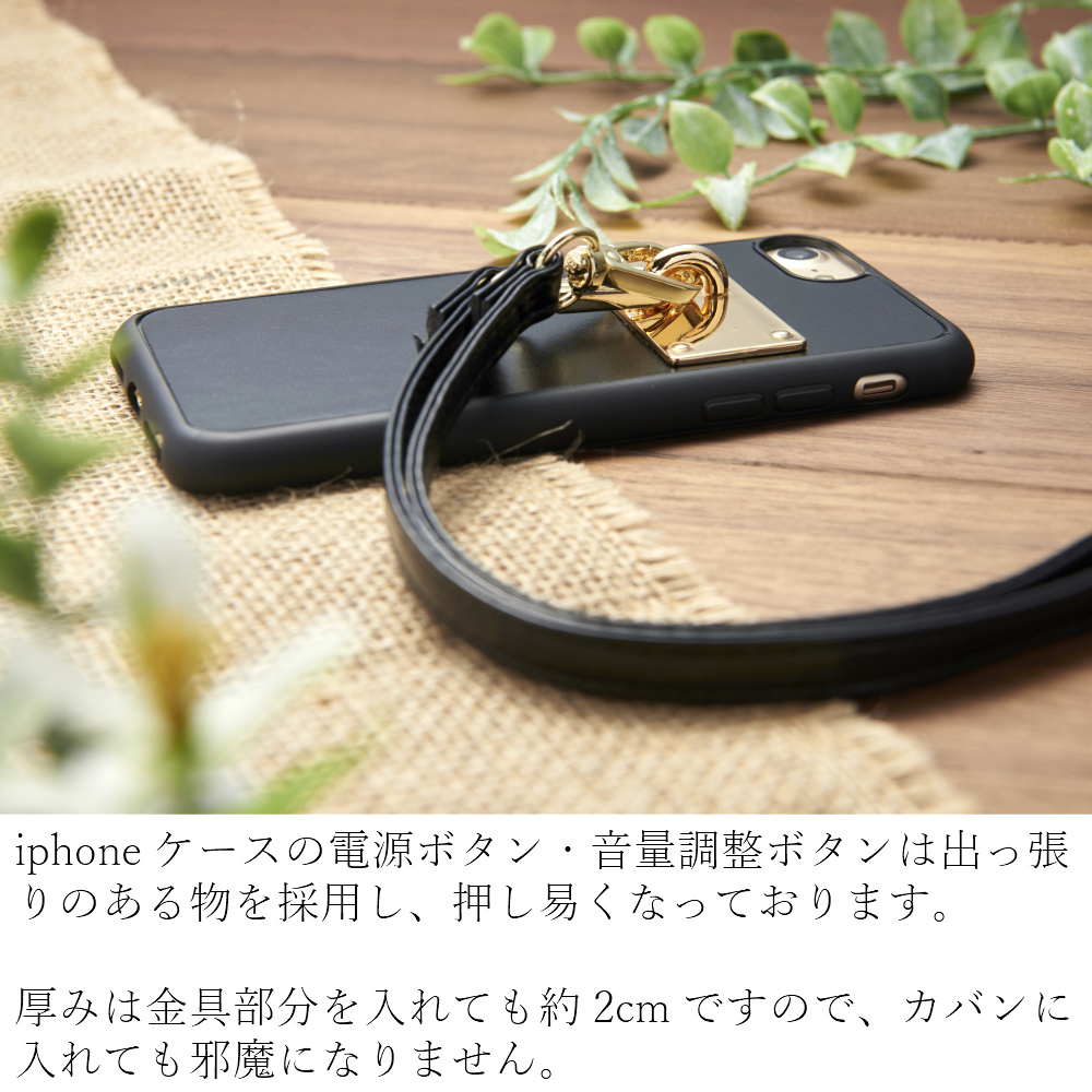 Iphoneケース レザーストラップ セットアイテム おしゃれ スマホケース ショルダーバッグ 大人かわいい Iphonexr Xsmax Iphonexs Iphone8 ブラック スマホケース専門店 Fios