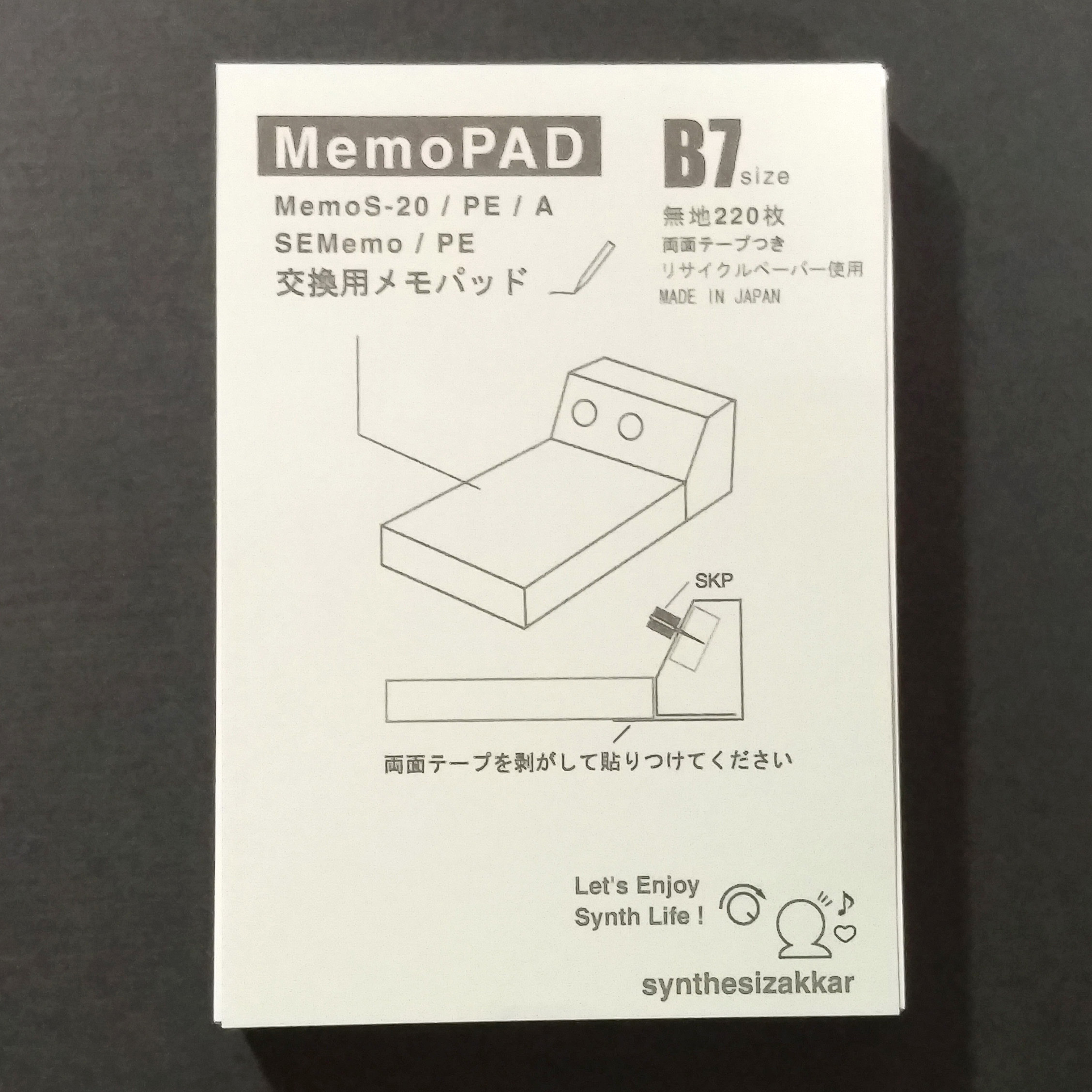 交換用メモパッド Memopad 2枚 Memos Sememoの交換用メモ帳 シンセサイザッカー