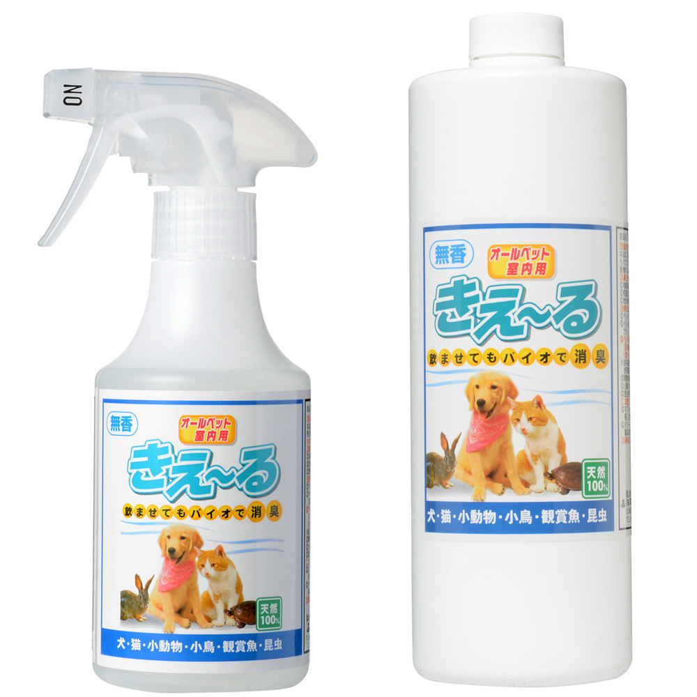 バイオ消臭スプレー きえーる ペット用 スプレータイプ 詰替用 暮らし彩る いいモノ見つかる通販サイト えむりい
