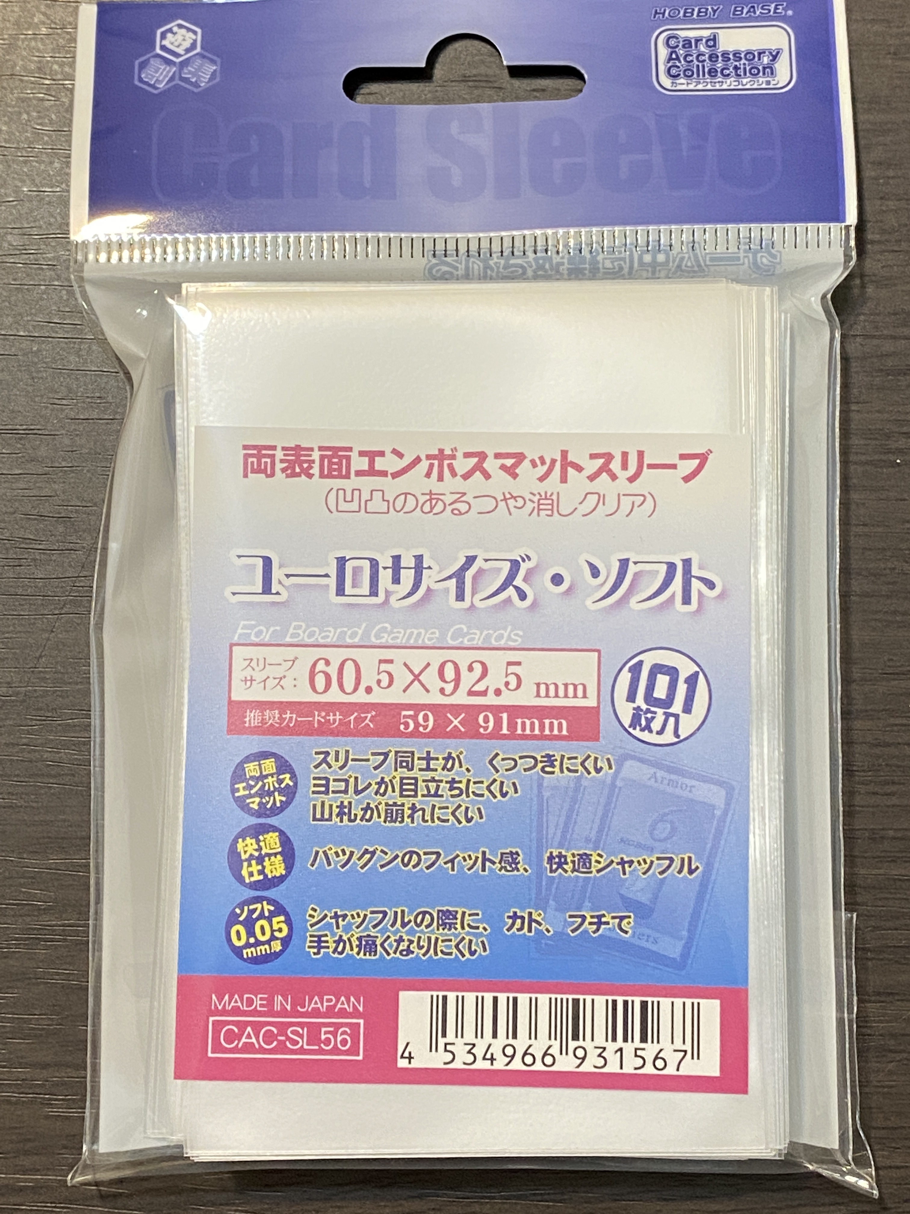 スリーブ 両面エンボスユーロサイズ ソフト 101枚 Hobby Base Sunnybird サニーバード