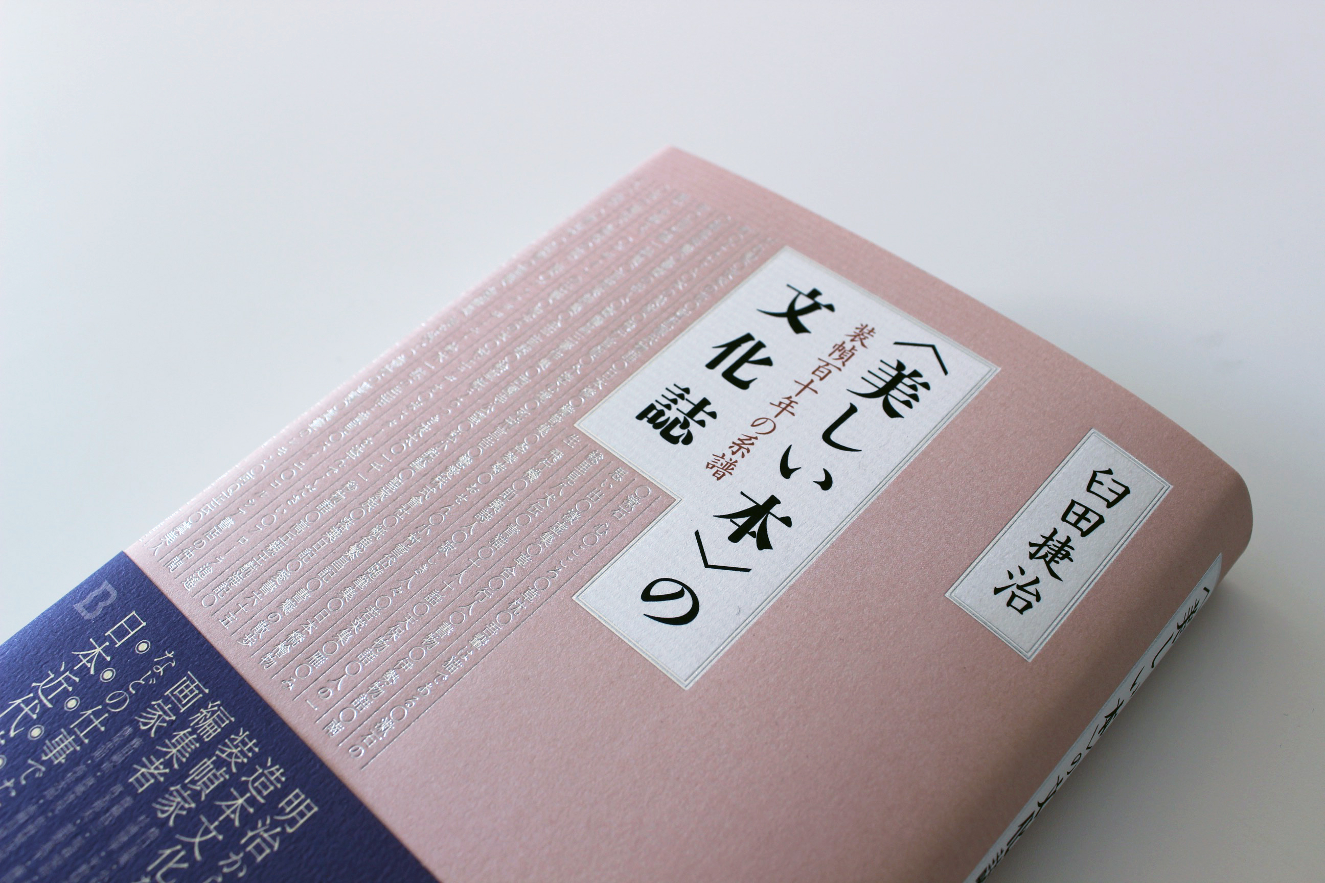 直営店限定 Vol 3 本 小説 ハードカバー 選び放題 作者名マ行 一冊350円 期間限定価格 Destinationmadrid Fr