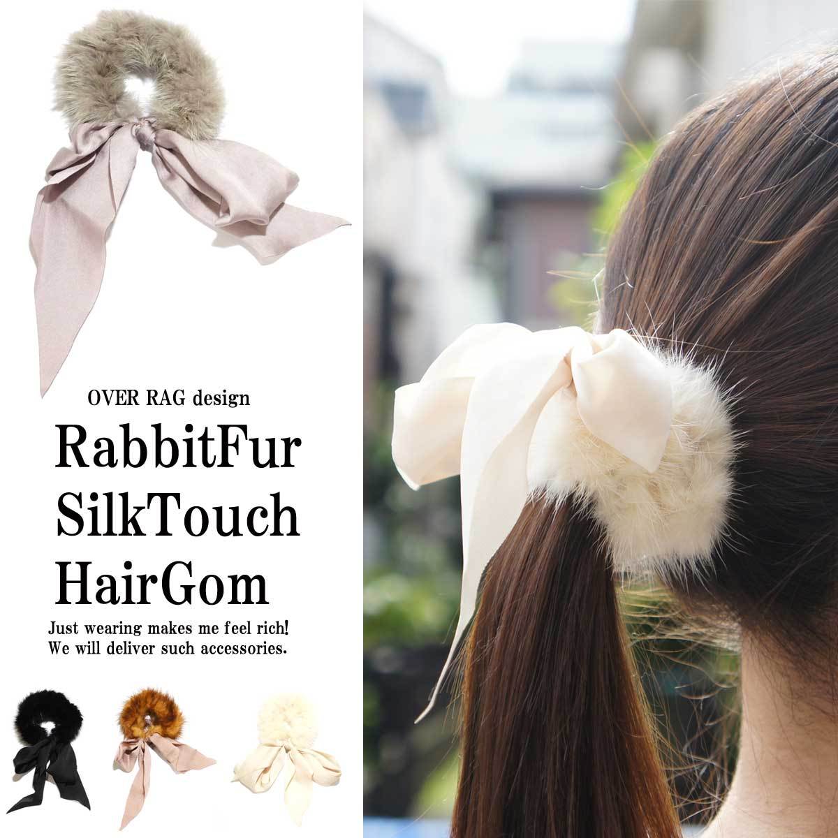 リアルラビットファーヘアゴム ラビットファー ファー ヘアアクセサリー へアアクセ ゴム ブレスレット アクセサリー 髪飾り ゴム キッズ 女の子 リボン ボンボン 17 Overrag