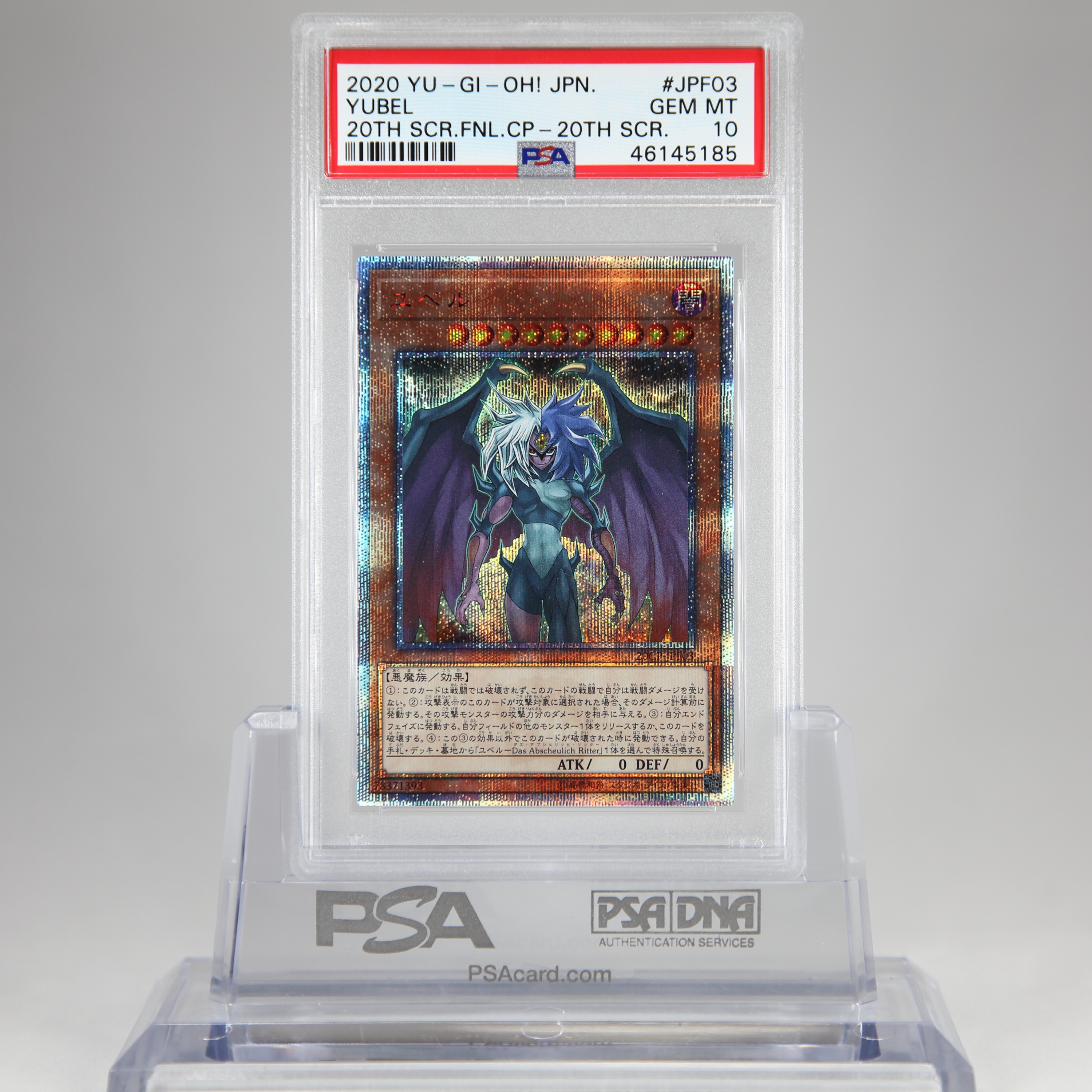 Psa10 Gem Mint ユベル th Secretrare The Card All For Collectors