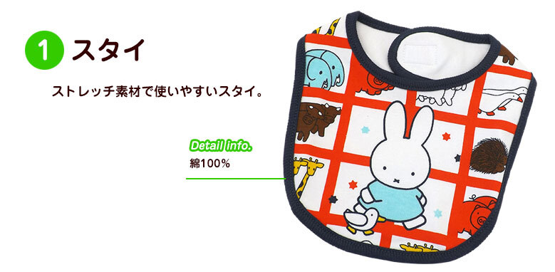 ミッフィー おむつケーキ キャラクタースタイつき アニマル 2段 送料無料 Ck 603 ハニークレヨン