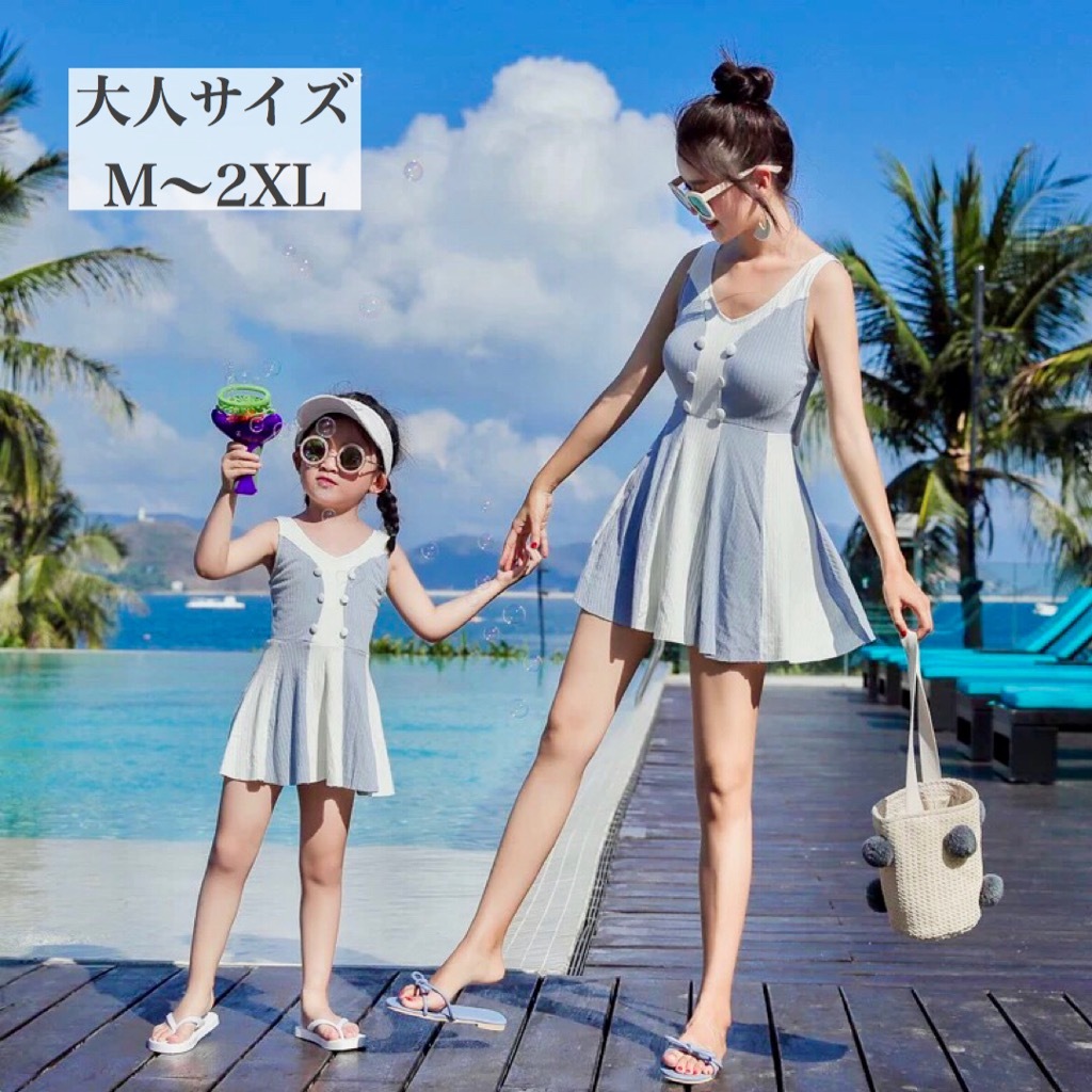 親子ペア ニット タッチ リボン ワンピース 水着 スイムウェア 夏 親子 コーデ ママ ファッション 子供 キッズ サイズ 女の子 おしゃれ 韓国 可愛い スカート バイカラー Pl 0040 Orurea Berry オルレアベリー