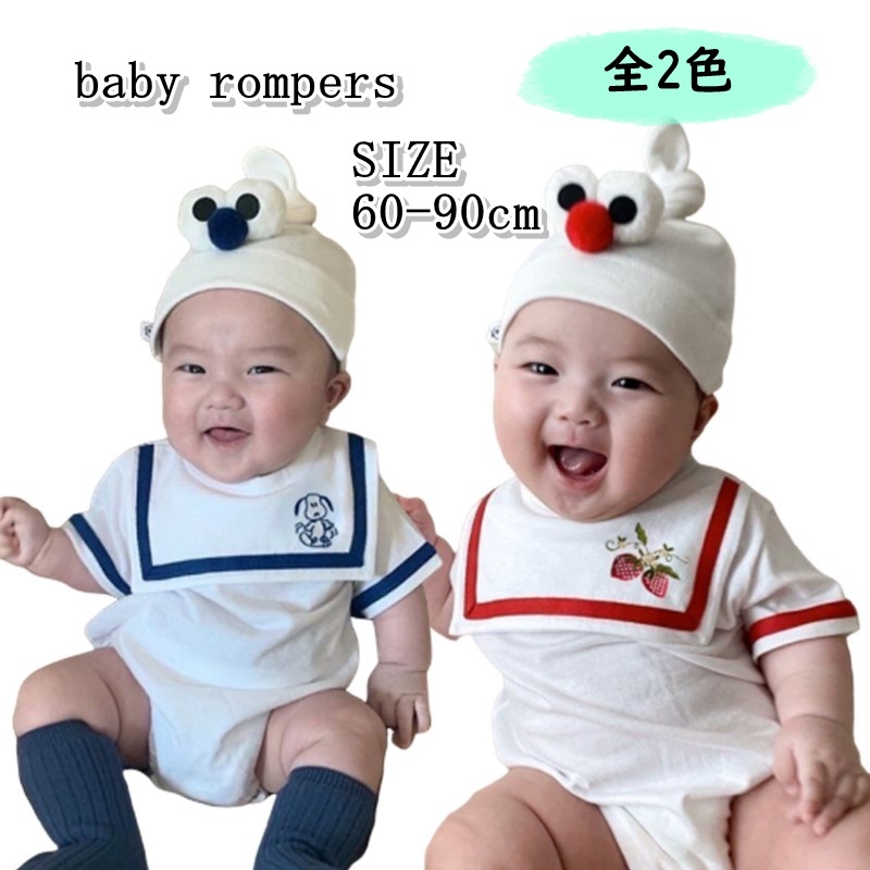 子供服 ロンパース 女の子 男の子 半袖 キャラクター イチゴ ベビー キッズ コットン ブルー レッド 60 90cm Ysk255 海外子供服専門通販サイト リーファ