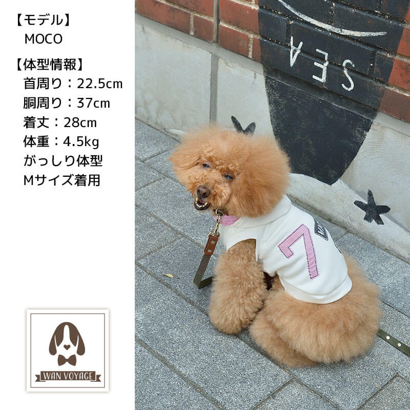 ハッピーワッペンパーカ 犬服 ドッグウェア Xl Xxl Ds Dm ワンボヤージュ ディーズチャット トイプードル チワワ ダックス 裏起毛特集 Dsaw Ds1455 2 Wan Voyage ワンボヤージュ お洒落なドッグウェア 犬服のお店