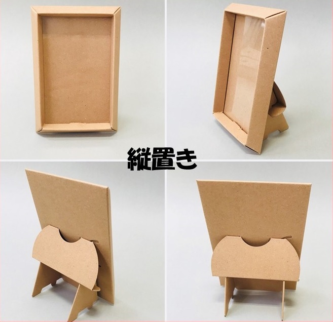 紙製フォトフレーム 東京チャネルデザイン パッケージ ディスプレイのお店