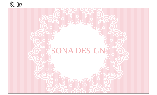 ご予約カード かわいいレース ストライプ パステルピンク 100枚 Sona Design