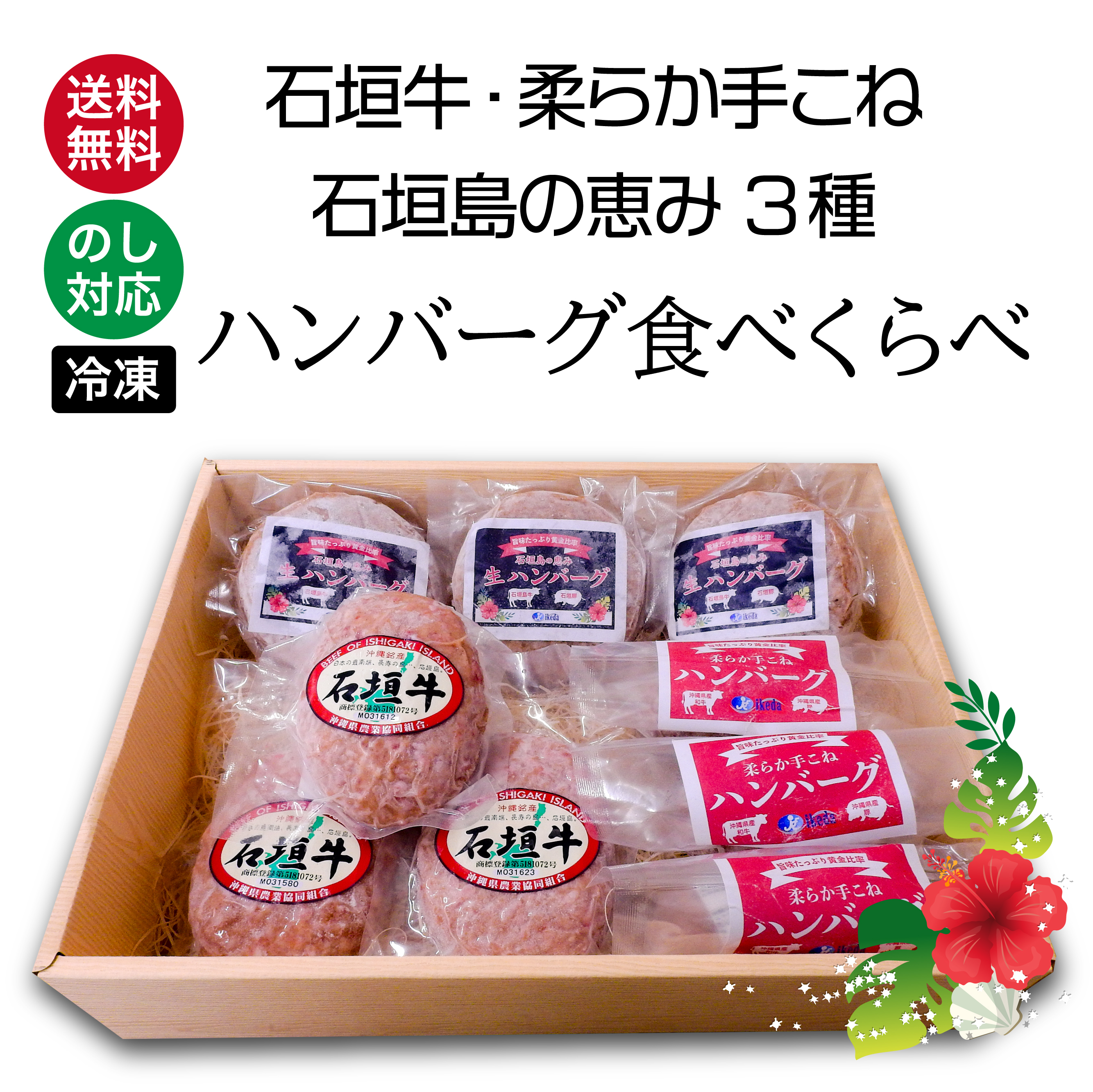 人気ブランドを ひびき やきトン味くらべセット 新発売メーカー直送 株 ひびき 贈り物 レビューを書いてポイント 3 ギフト 御中元 お中元 バーゲン Centrodeladultomayor Com Uy