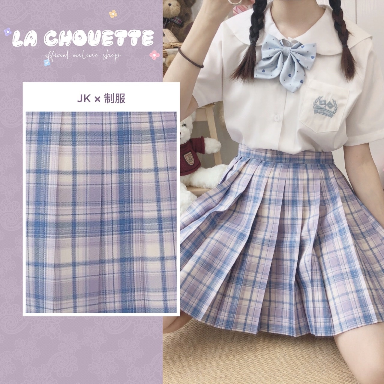 423 Jk制服 可愛い ロリータ チェック柄 プリーツスカート 高校生 星盘中 G0x0a4 Lachouette