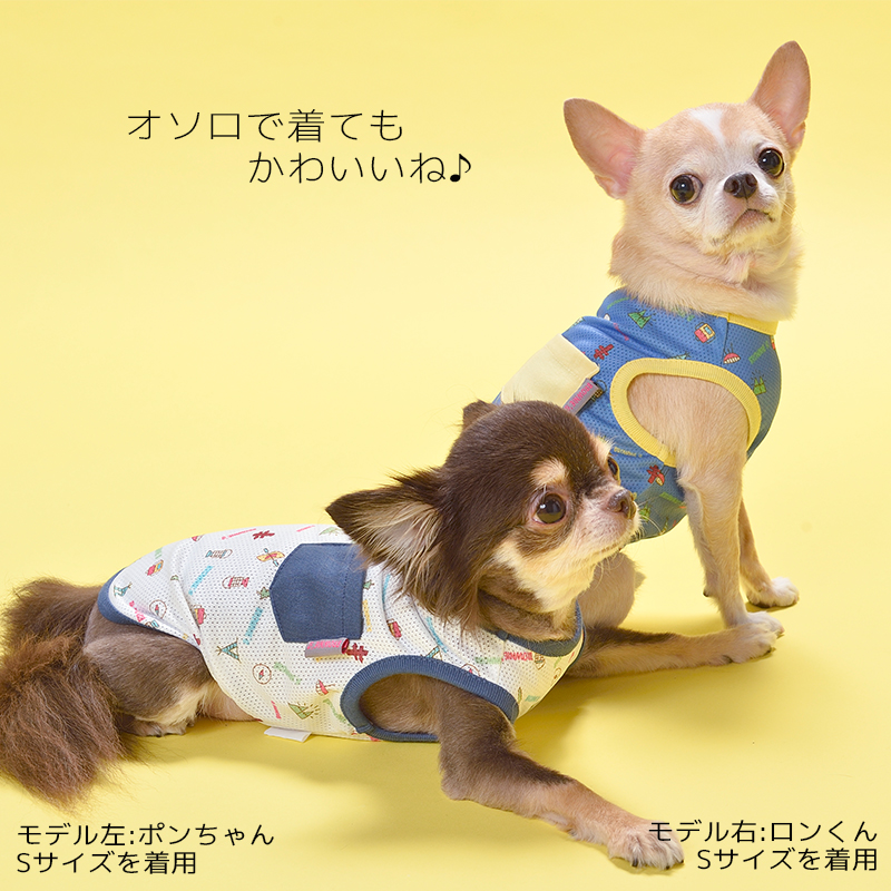 キャンプ柄タンクトップ 犬服 ドッグウェア S M L Xl Xxl ワンボヤージュ ブラウニーズ トイプードル チワワ ダックス Br 1 50 オフcp対象 Wan Voyage ワンボヤージュ お洒落なドッグウェア 犬服のお店