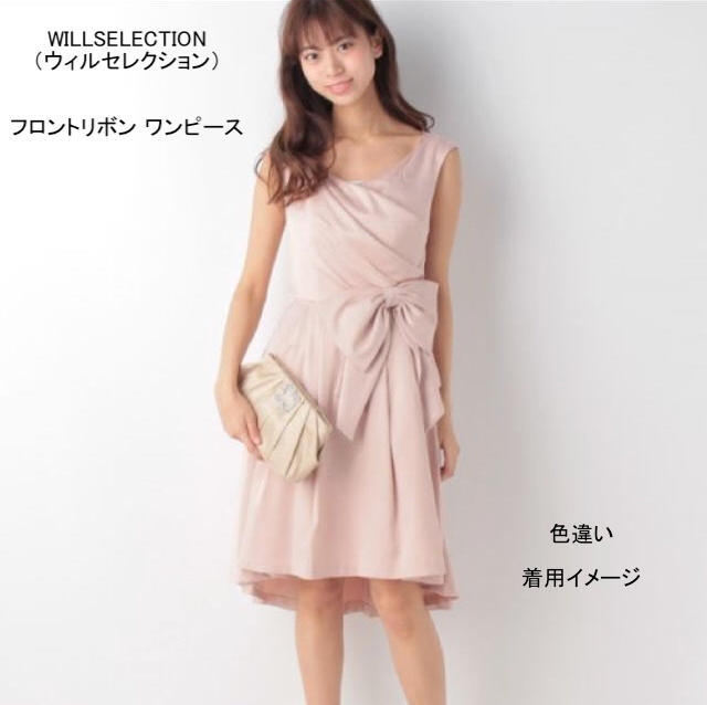 ラスト1点 新品タグ付きフロントリボン ワンピース 結婚式 ドレス 発表会 リボン 紺 シンプル 結婚式 二次会 お呼ばれ パーティドレス専門店 Graceful Dress By Minato