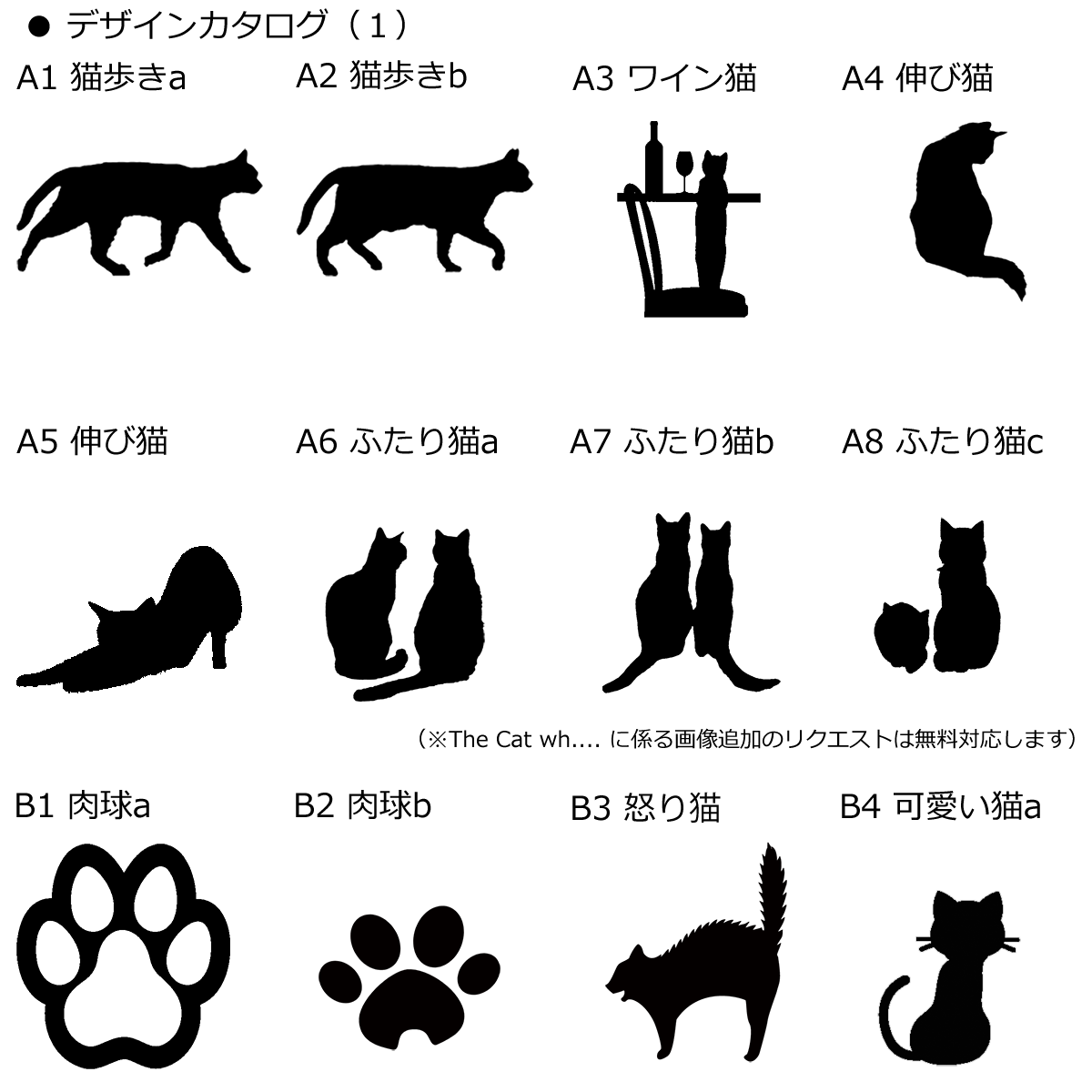 選べるデザイン 黒猫シルエット 本革携帯ストラップ ワインレッド ライトストーン付 長さ56x幅30x厚さ3ミリ 1本 ザ キャット フー 猫 ねこ 名入れ可能商品 贈り物 プレゼント ギフト Gift ネットショップ The Cat Who ザ キャット フー