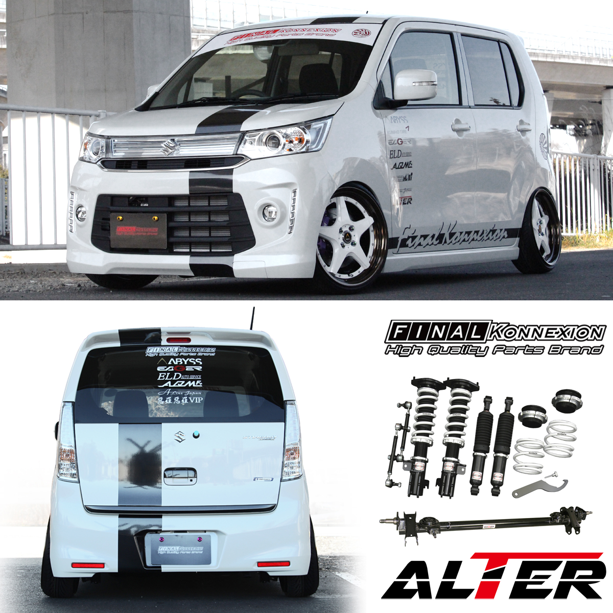 Alter 車高調キット リアアクスルキット Suzuki Mh44s ワゴンr スティングレー専用 キャンバー角変更式 0 3 5 7 スーパーローダウン Pgfk Ealswr44 ファイナルコネクション Prient Garage