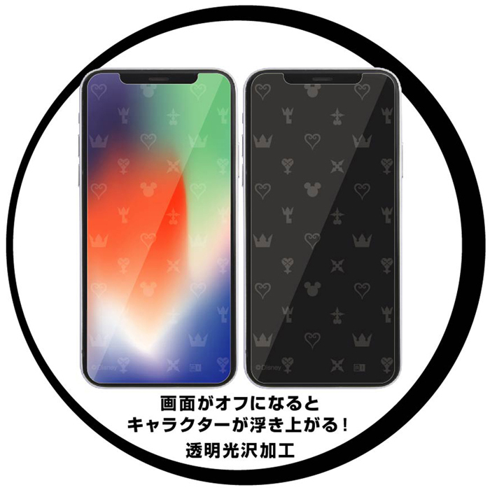 Iphone11pro Iphonexs Iphonex ディズニー キングダムハーツ 強化ガラス 保護フィルム Stars