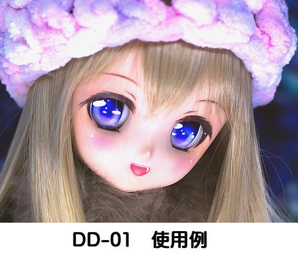 22mm レジンアイ 輝くパールベース 玻璃 ガラス 色の夢 紫 7 そらのあお屋