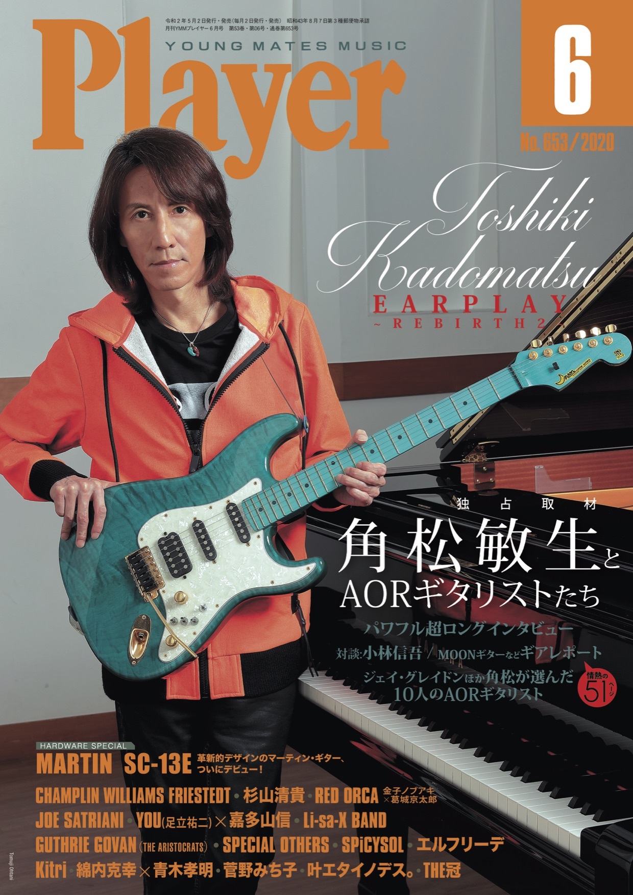 Player 年6月号 表紙 角松敏生とaorギタリストたち Player On Line Shop